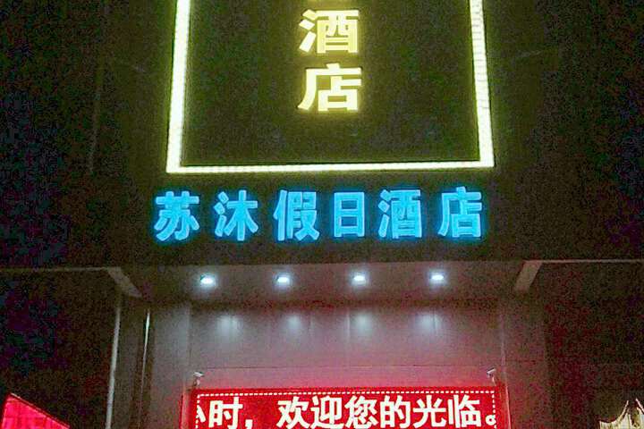 Hotel 5 of 14