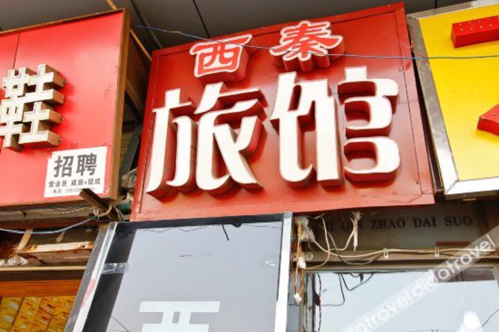 Xitai Hotel