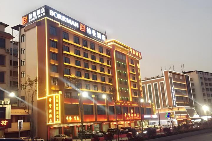 Photo of Borrman Hotel Meizhou Mei County Airport
