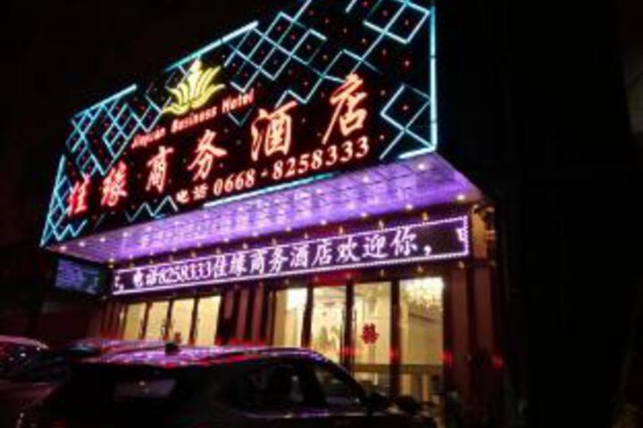 Jiayuan Business Hotel