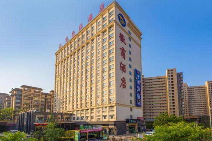 Huishang International Hotel(Changshui airport store)