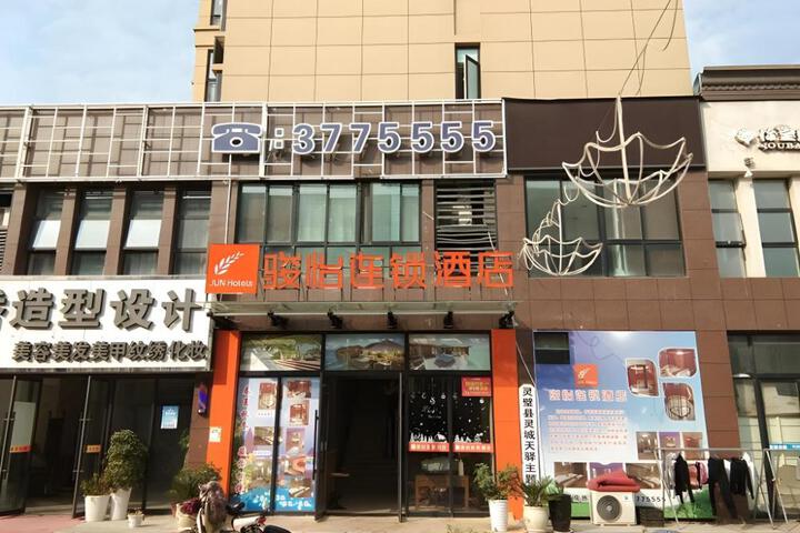 Jun Hotel Anhui Suzhou Lingbi County Riyuexingcheng Laidi Shopping Street