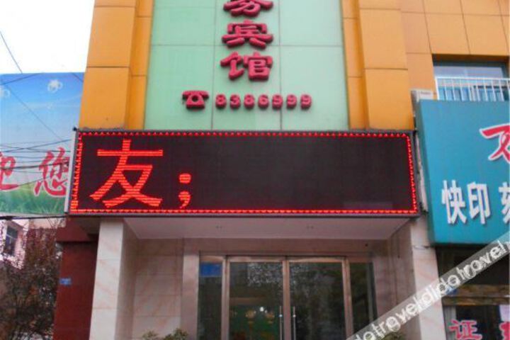 Hancheng kaidron business hotel