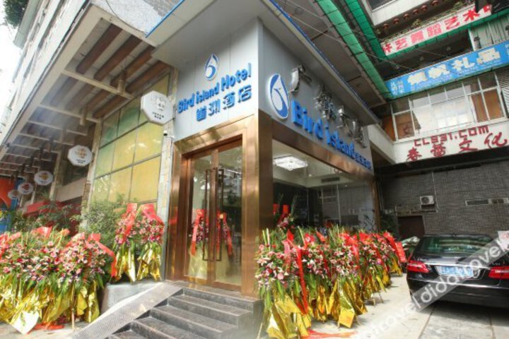 Bird Island Hotel
