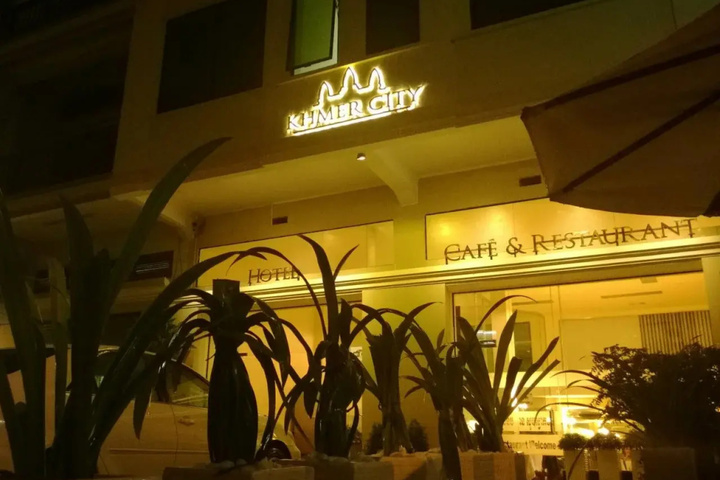 Khmer City Hotel