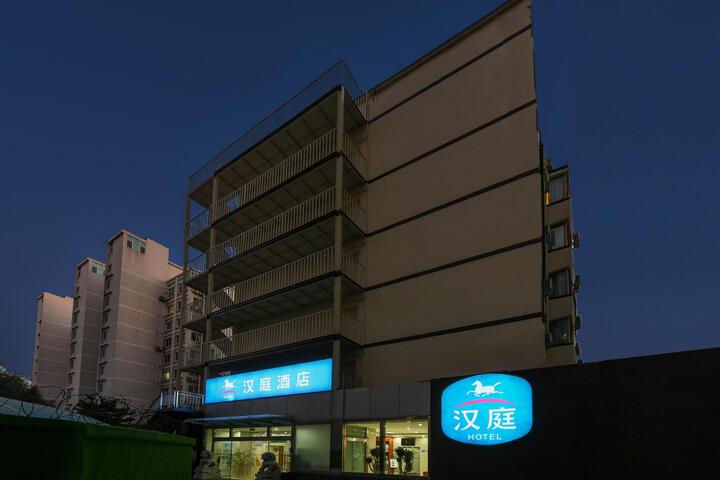 Hanting Express (Beijing Guanganmen)