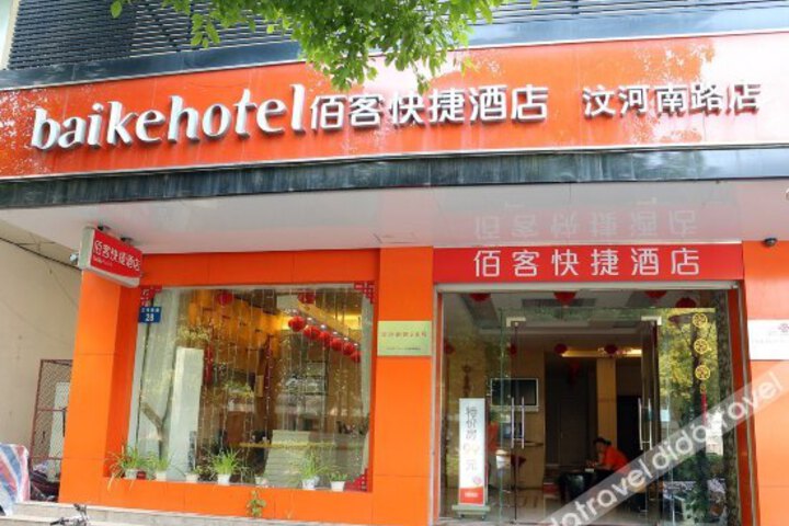 Baike Express Hotel