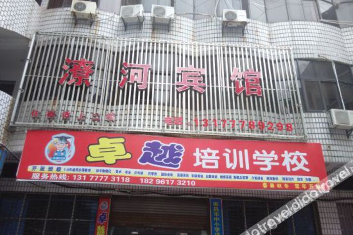 Anyi Liaohe Hotel
