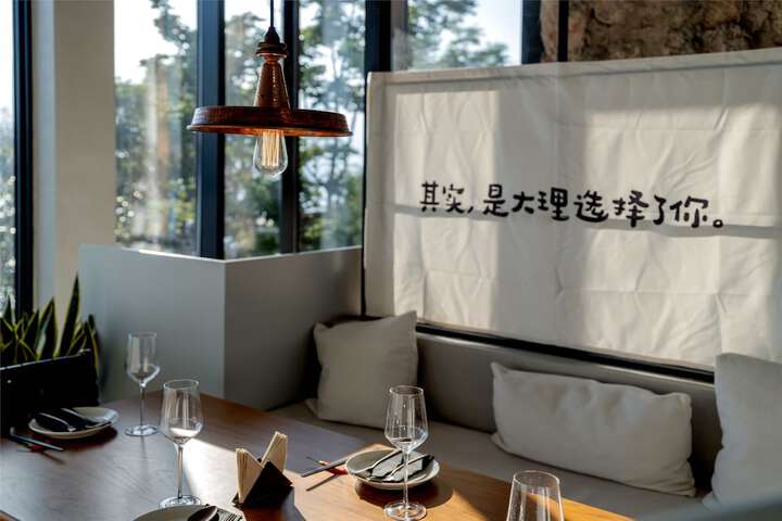 Dining 125 of 182