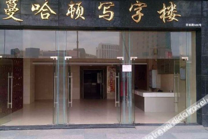 Xinliming Hotel