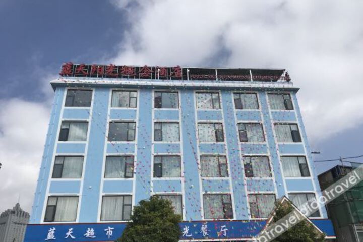 Hotel 1 of 5