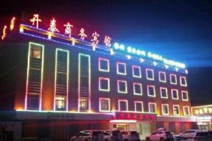 Kaitai Business Hotel