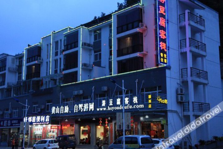 Huangshan Tour Tofu Inn