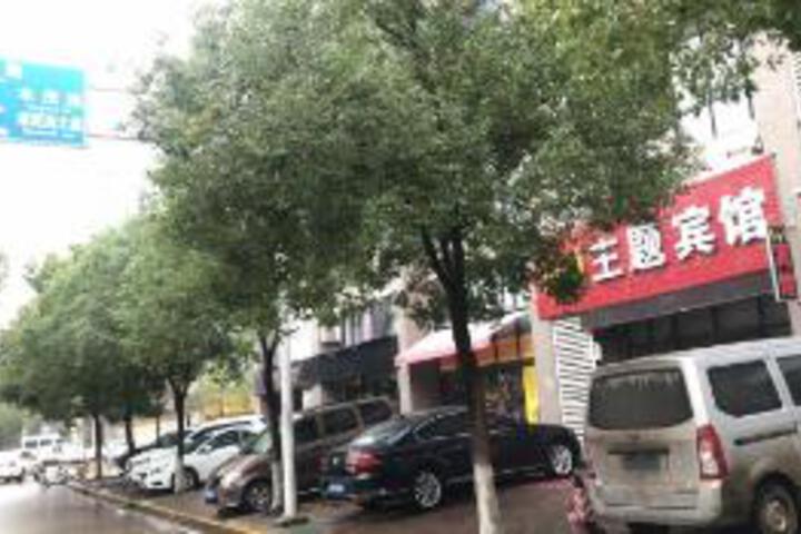 Wuhan 1 + 1 Theme Hotel