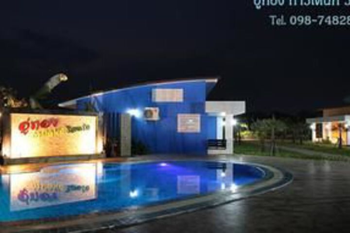 NIDA Rooms Chomphu 129 Sunny Lake