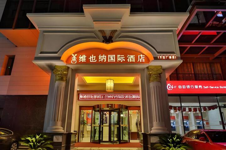 Vienna International Hotel Lanzhou University Wanda Plaza