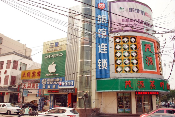 99 Chain Inn Tengzhou Railway Station