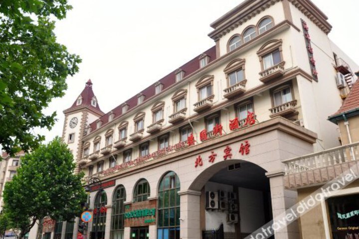 Beifang Hotel(Guantao Road)