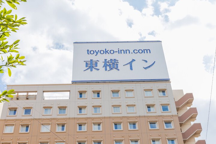 Photo of Toyoko Inn Kokura Station Shinkan Line