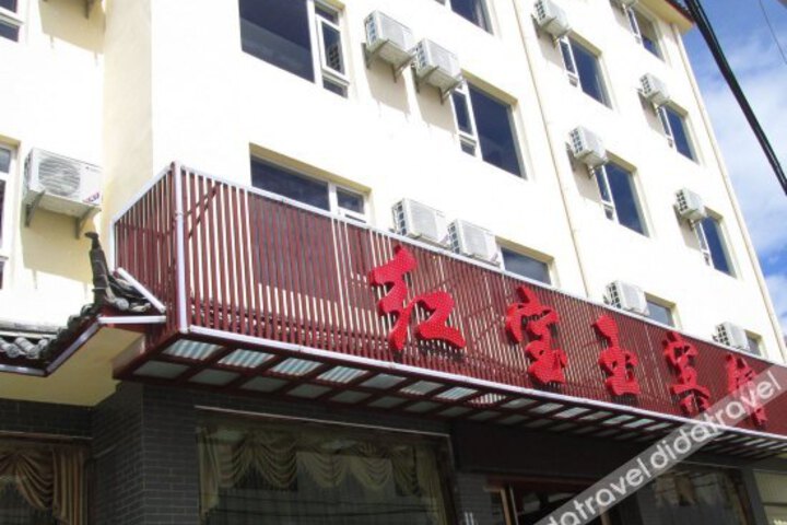 Lijiang Hongbaoyu Hotel