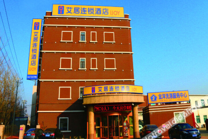 Aiju Chain Hotel Yingkou Laobianying Main Road South