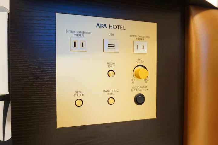 Room 16 of 37