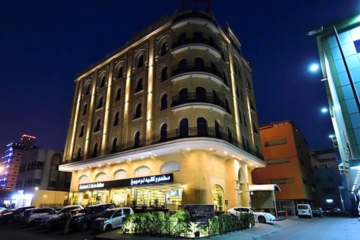 Down Town Jeddah