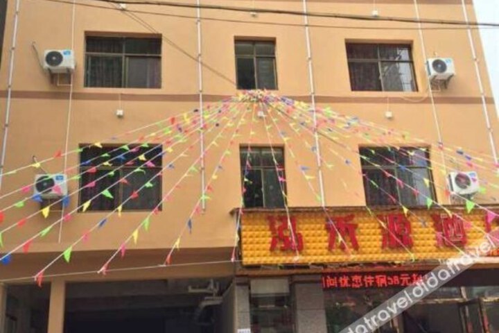 Hongheyuan Hotel