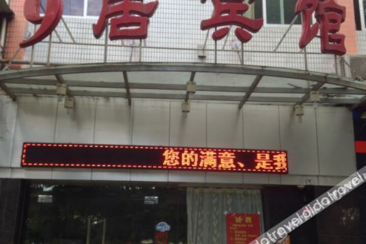 Hotel 6 of 35