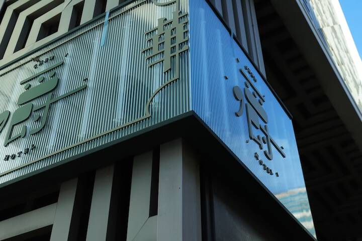 Hotel 104 of 117