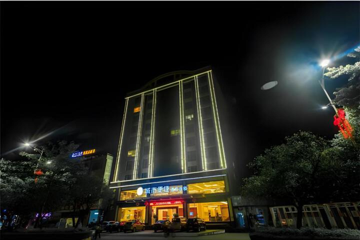 City Comfort Inn Huizhou Longmen
