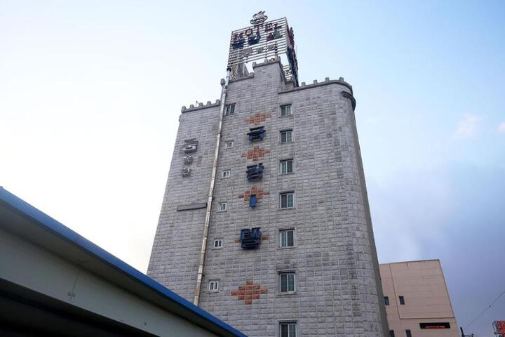 Asan Geumgang