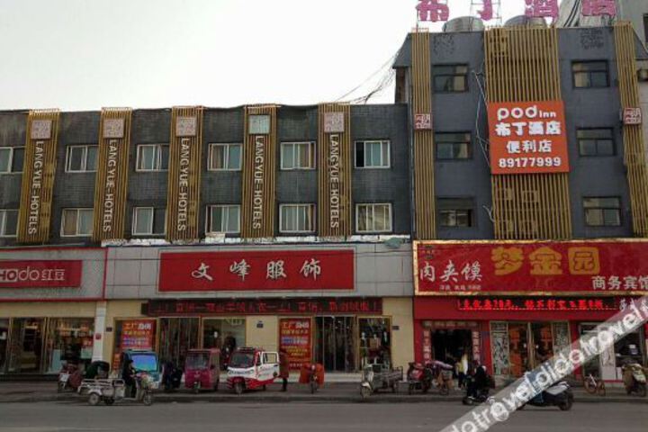 Hotel 3 of 25