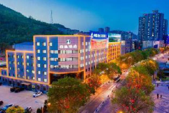 Sitong Hotel (Yanan railway station)