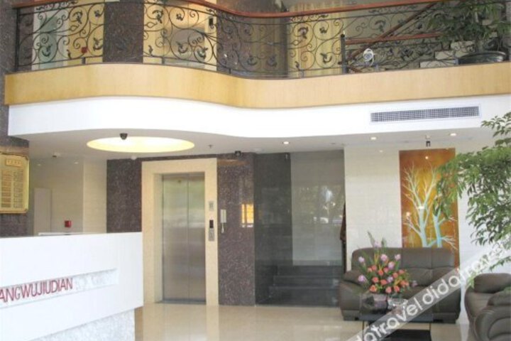 Bojia Business Hotel
