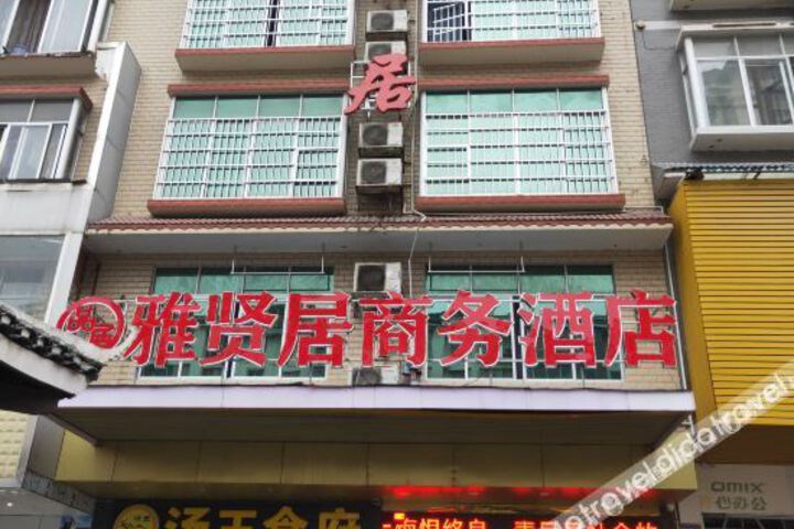 Yaxianju Holiday Hotel