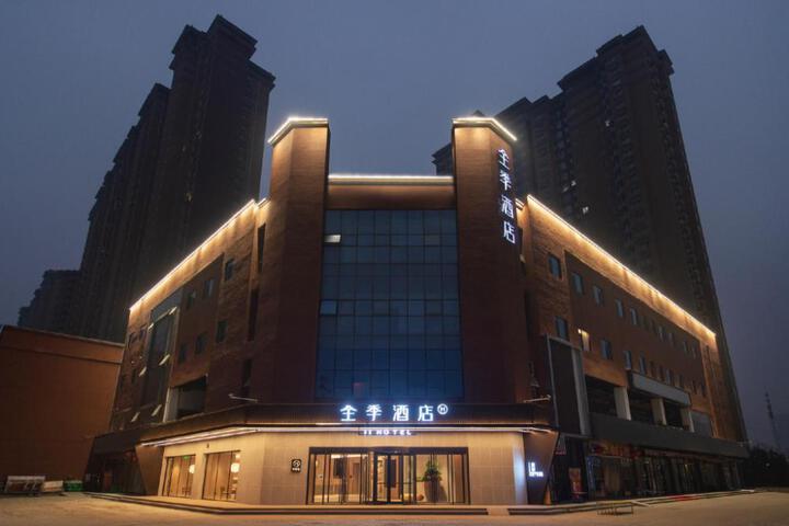 Ji Hotel Xian High-tech Zone Software New City