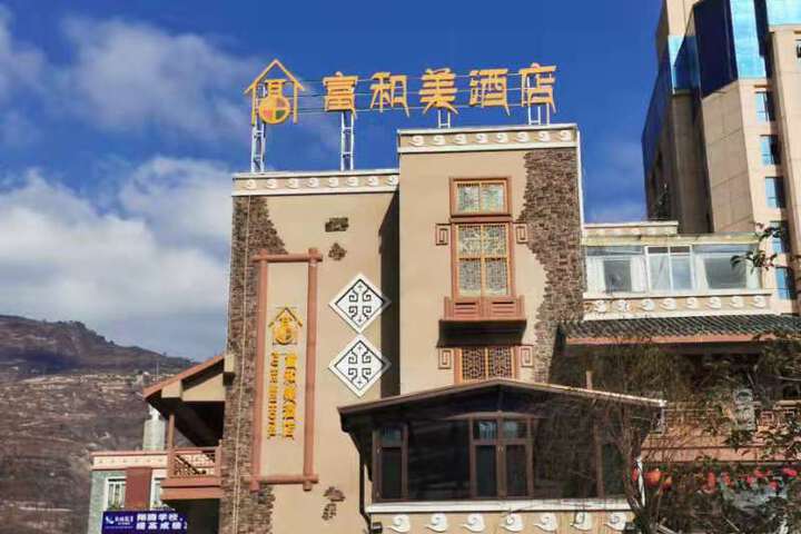 Hotel 8 of 18
