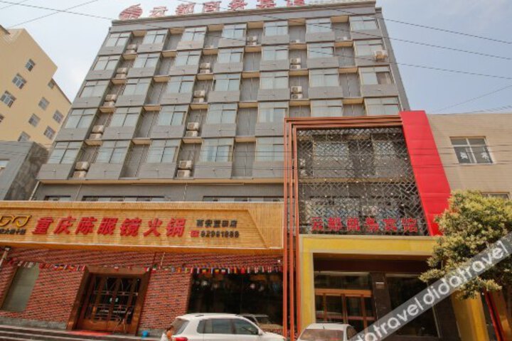 Lantian Yundu Business Hotel