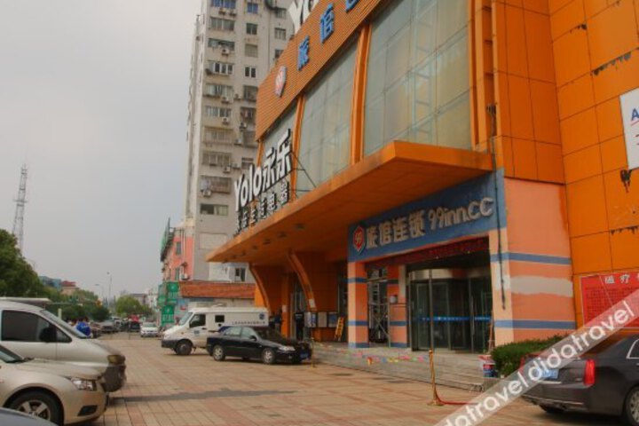 Yiwan 99 Business Hotel