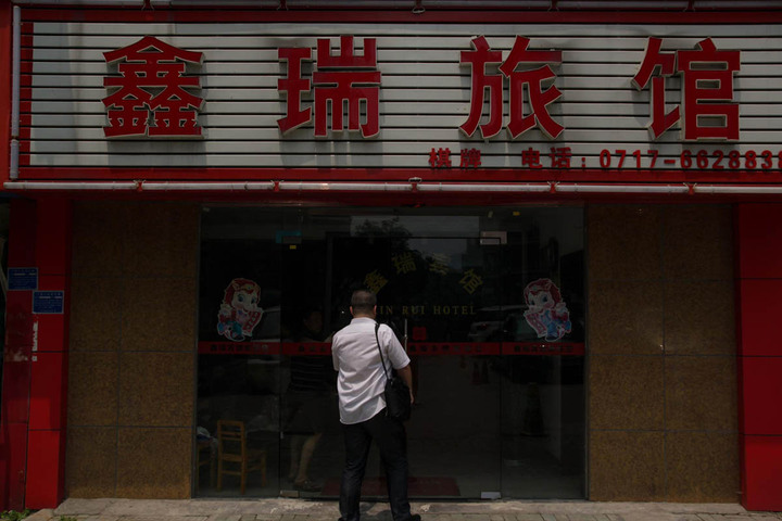 Xinrui Express Hotel