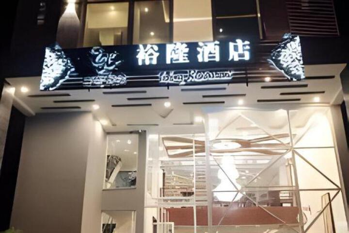 Jade Dragon Hotel DHA Lahore