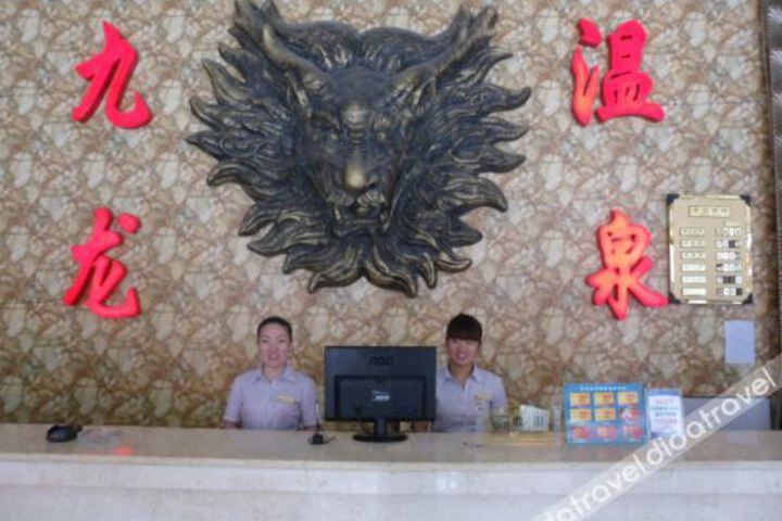 Handan Kowloon Hot Spring Business Hotel