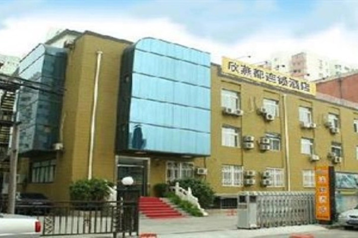 HOTEL SHINDOM LIU JIA YAO