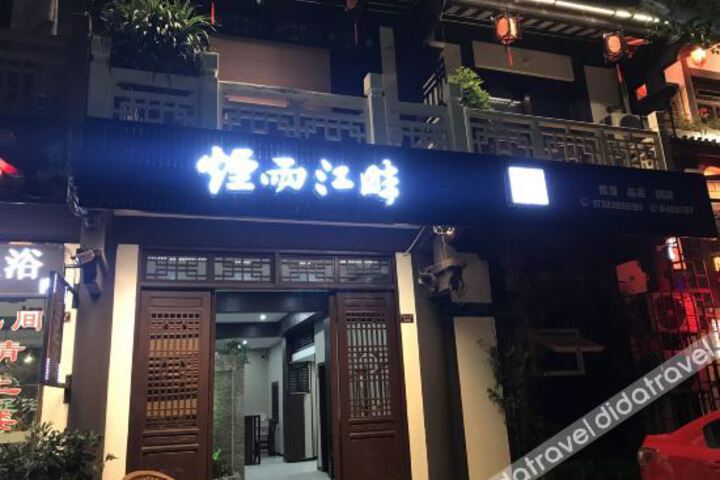 Hotel 3 of 16