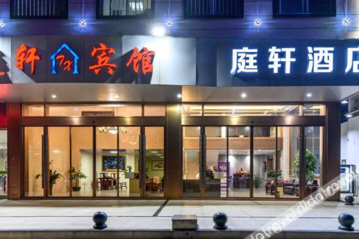 Tingxuan Hotel
