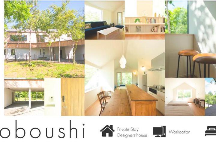 Coboushi オモヤ
