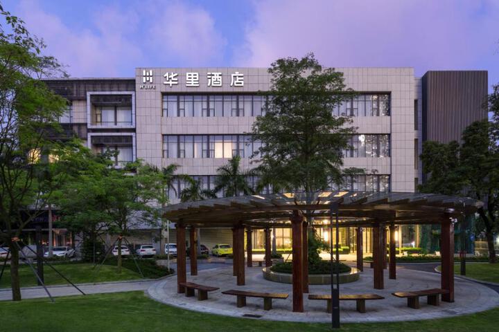 Image of H-Life Hotel Qian Hai Branch
