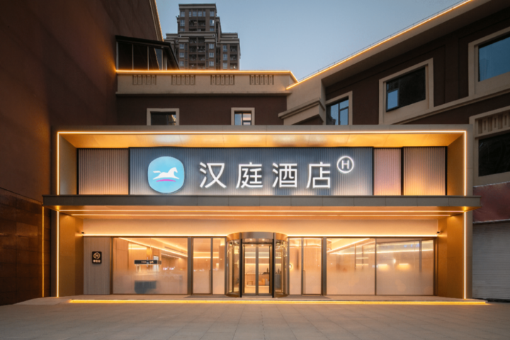 Hanting Chongqing Longxing Tianbao Subway Station Hotel