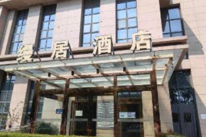 Manju Hotel